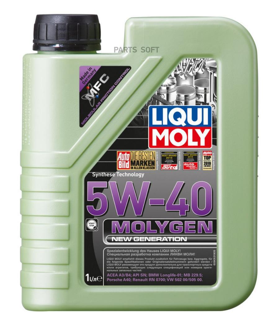 

Моторное масло LIQUI MOLY Molygen New Generation 5W40 1л