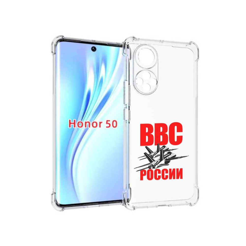

Чехол бампер MyPads ввс для Honor 50., Прозрачный, Tocco