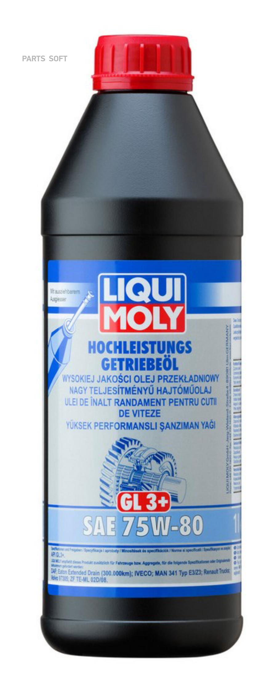 

Трансмиссионное масло LIQUI MOLY 7584 75W-80