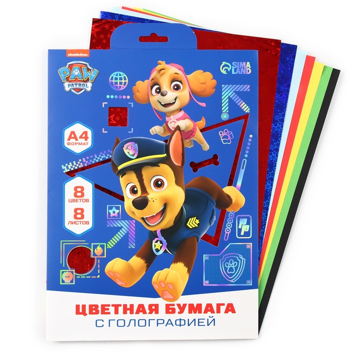 

Набор цветной бумаги PAW Patrol Щенячий патруль с голографией А4, 8 цветов, 80г/м2, 8л, Разноцветный