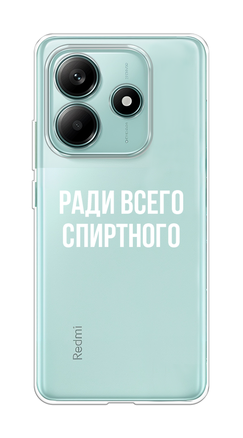 

Чехол на Xiaomi Redmi Note 14 5G "Ради всего спиртного", Серый;белый;прозрачный, 323850-1