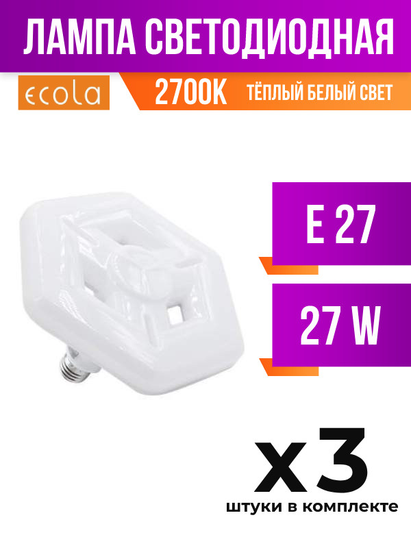 

Лампа светодиодная Ecola E27 27W 2700K, арт. 643769, 3 шт., 643769