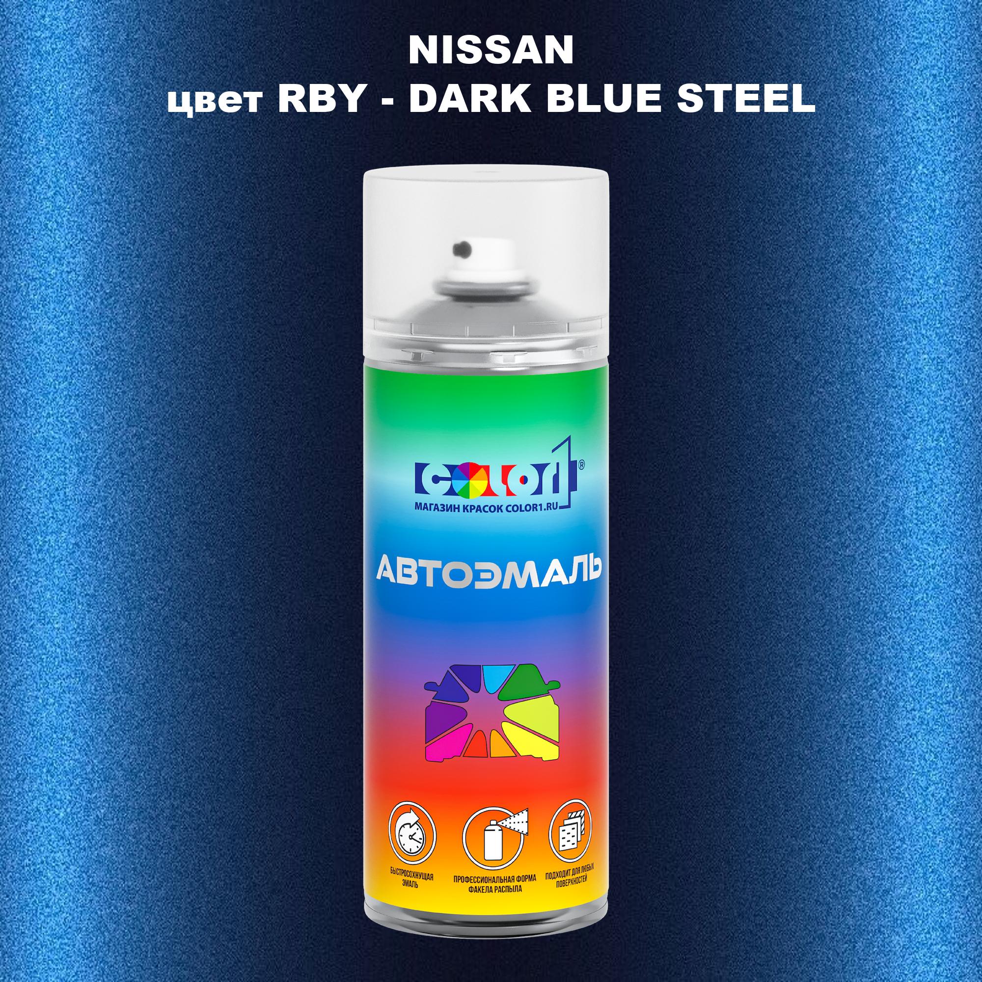 

Аэрозольная краска COLOR1 для NISSAN, цвет RBY - DARK BLUE STEEL, Синий