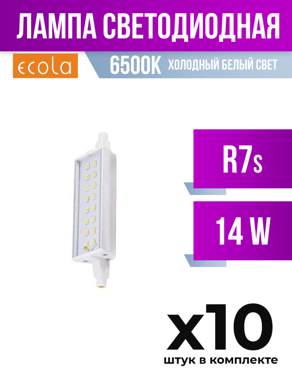 Спот Novotech Gesso 358808