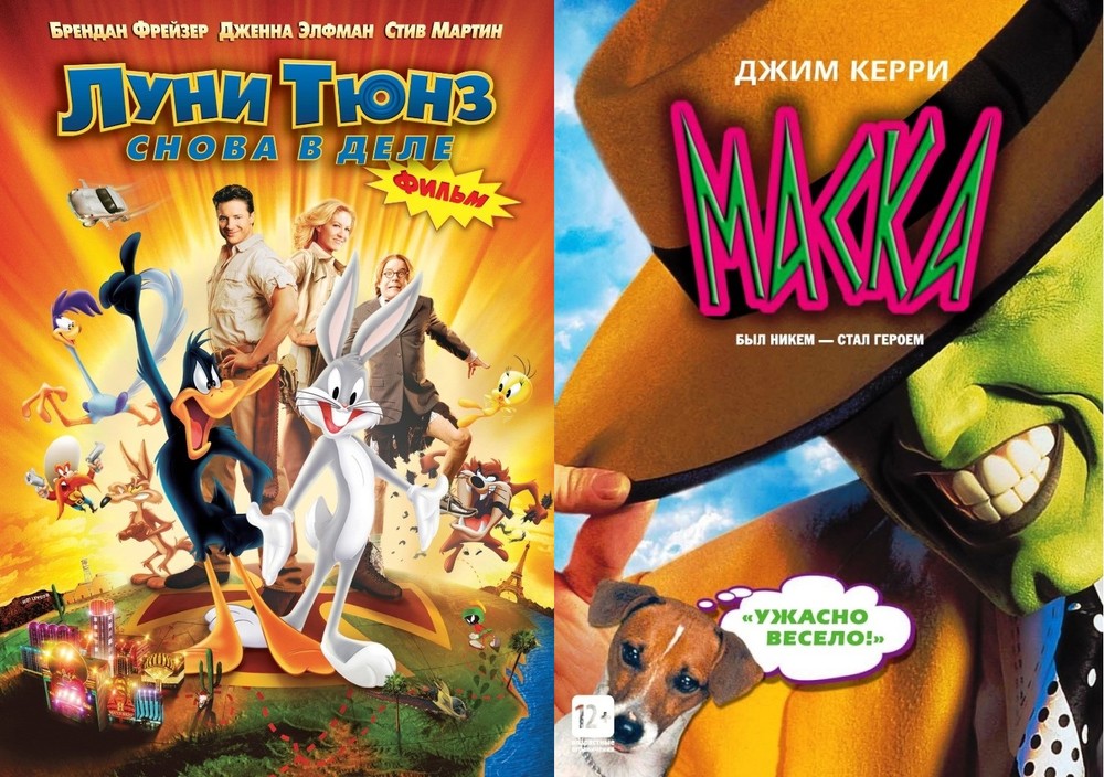 Луни Тюнз снова в деле Маска (2DVD)