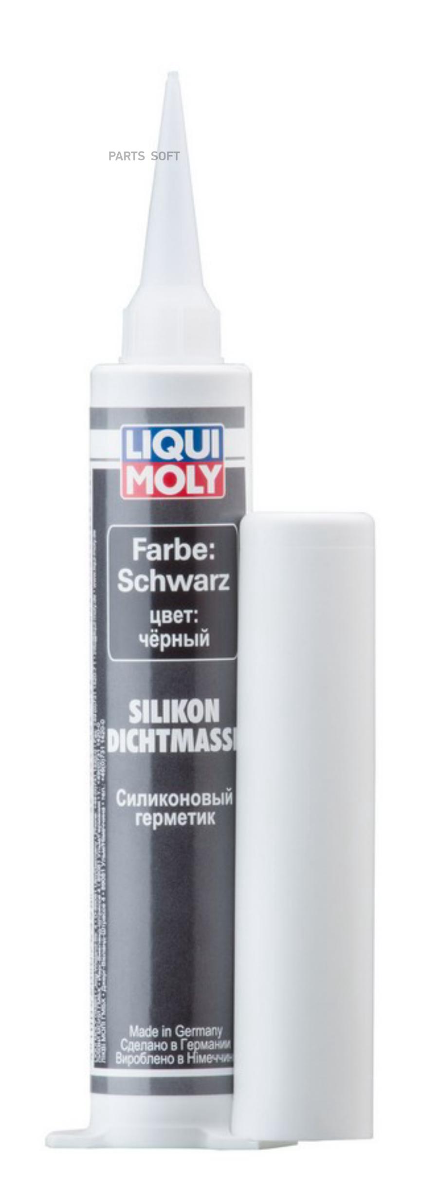 LIQUI MOLY Силиконовый герметик черный 0,08L 7639