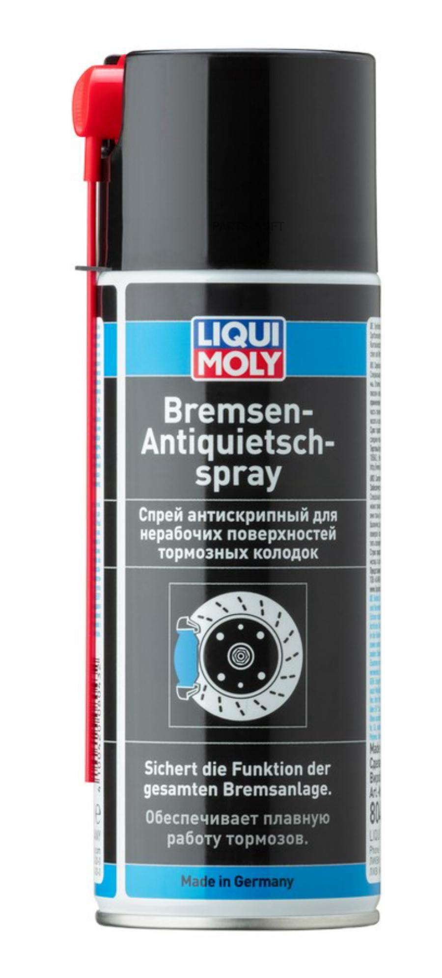 LIQUI MOLY Синт.смазка дторм.сист. Bremsen-Anti-Quietsch-Spray (0,4л) 8043