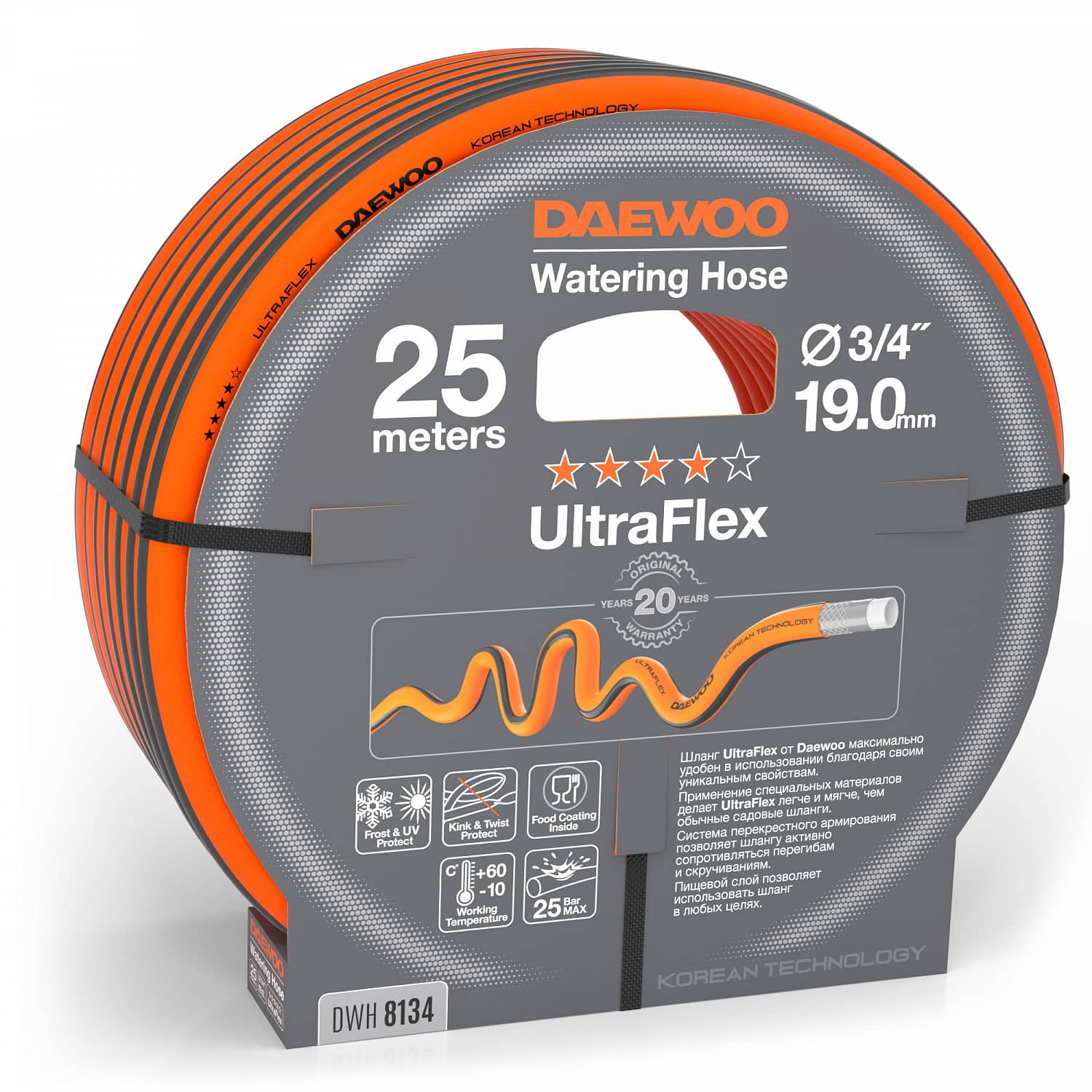 Шланг для полива DAEWOO UltraFlex DWH 8134 25м 3/4" оранжевый,  серый