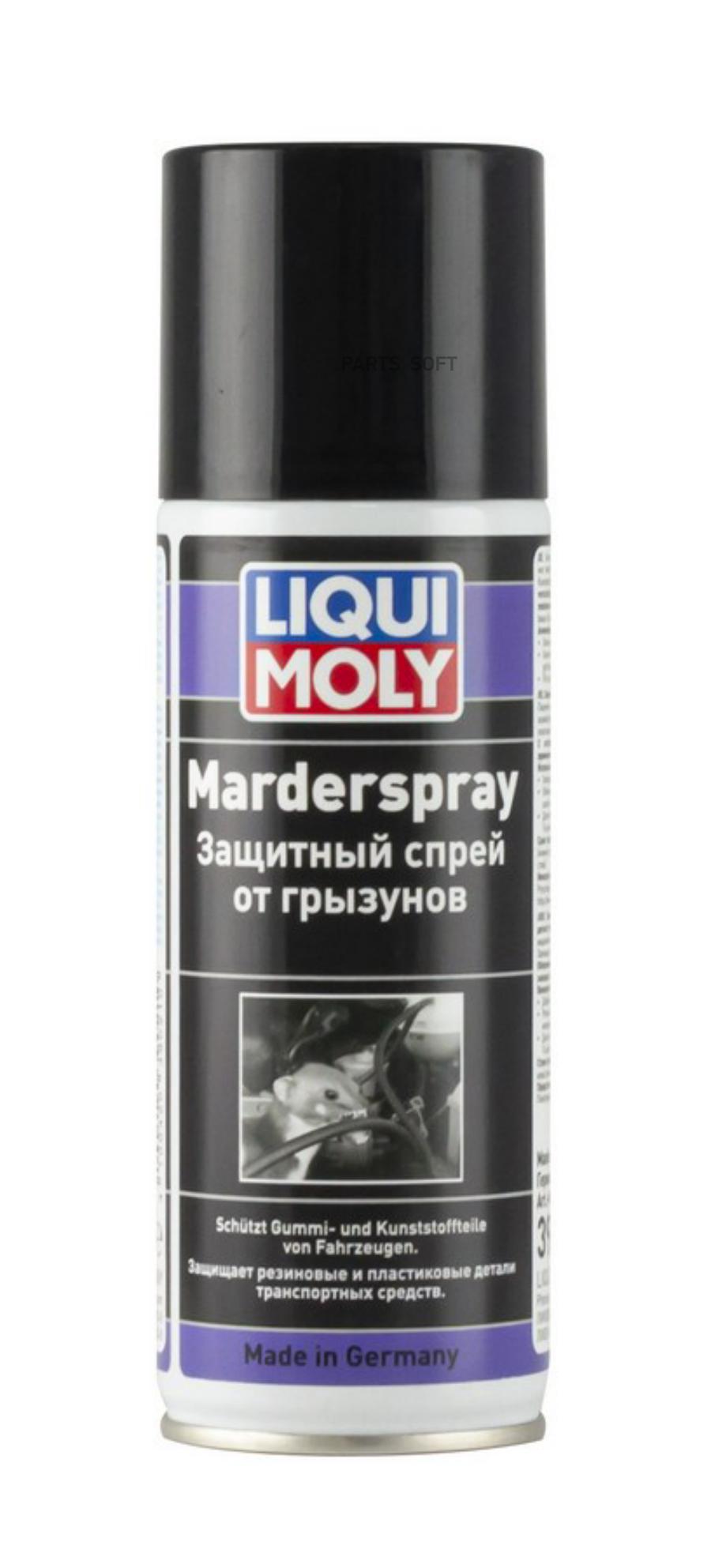 

LIQUI MOLY Спрей от грызунов (0.2) 39021