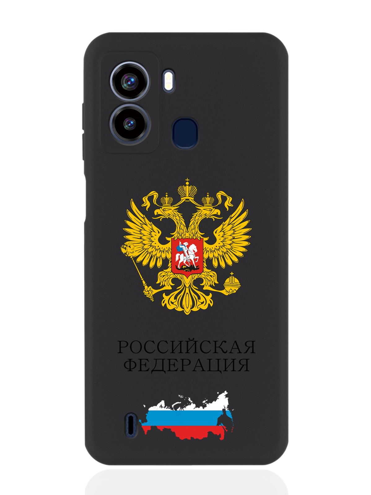 

Чехол для Tecno Pop 6 Герб России черный, Разноцветный