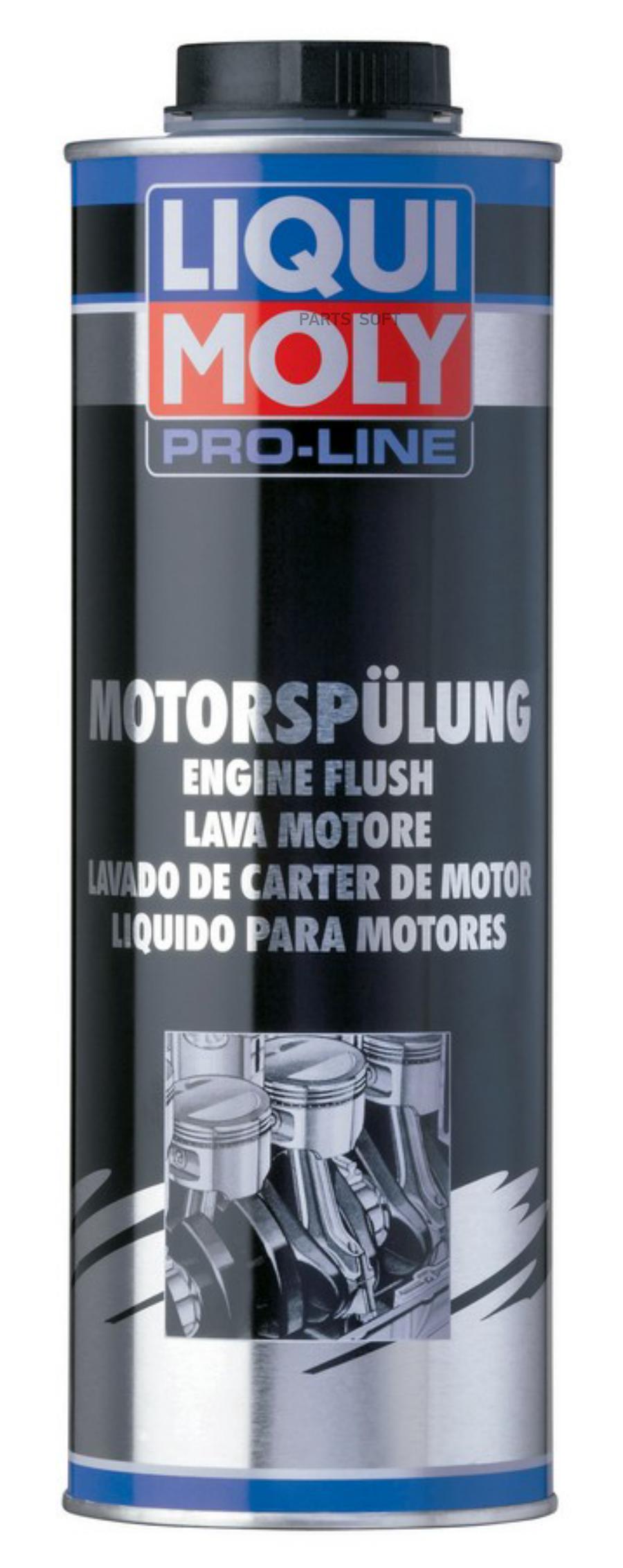 Средство для промывки двигателя LIQUI MOLY 2425 Pro-Line Motorspulung 1 L 3951₽