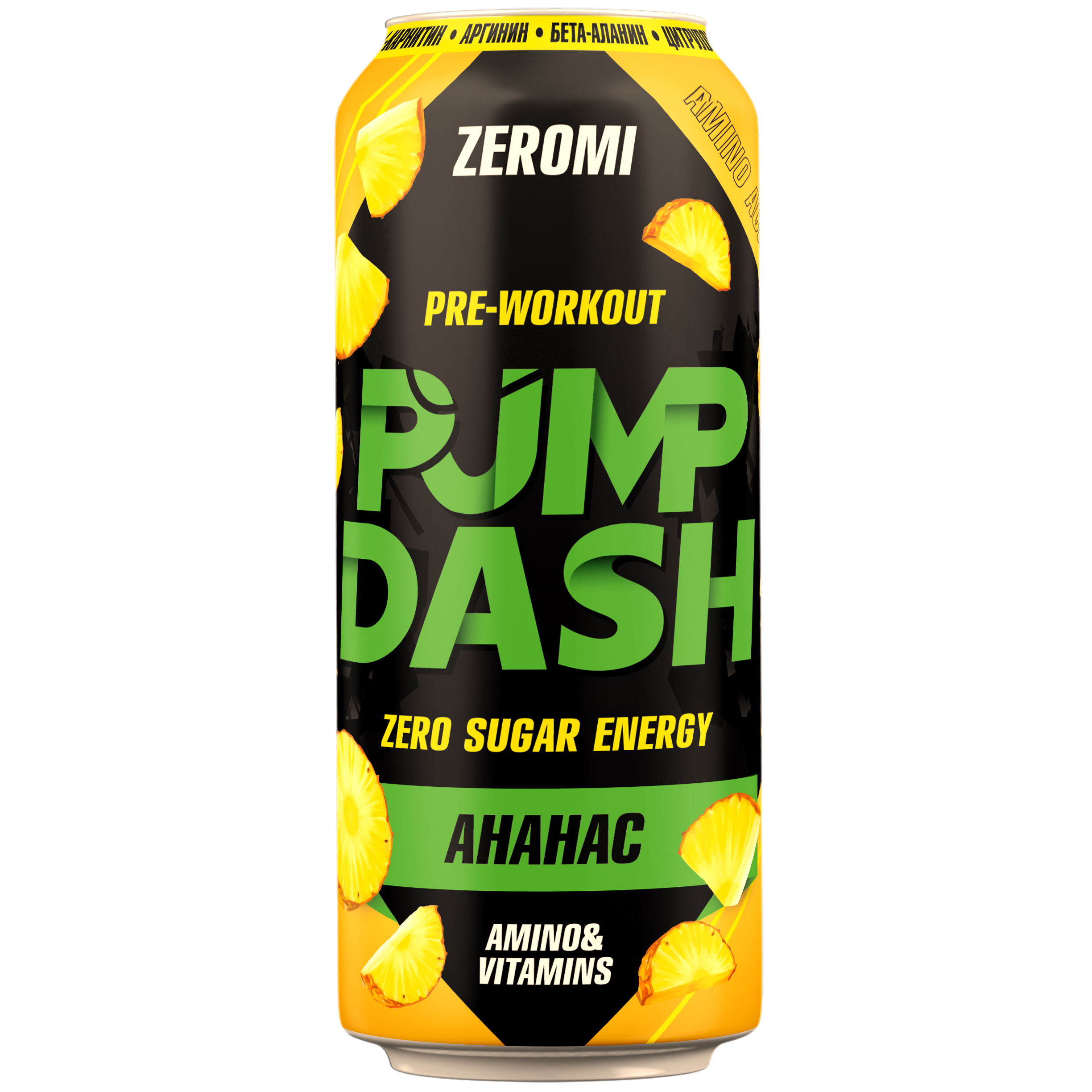 Энергетик Zeromi Pre-Workout Pump Dash, вкус (ананас), 500 мл