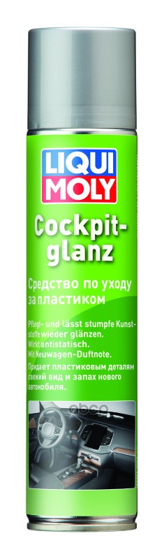 LIQUI MOLY Средство для ухода за пластиком Cockpit Glanz (0,3л)QUI MOLY Cockpit Glanz (0,3