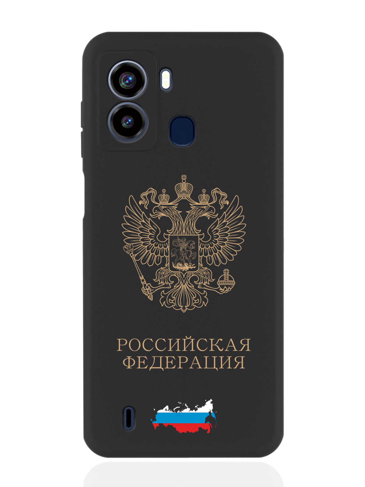 

Чехол для Tecno Pop 6 Золотой Герб России черный, Золотистый;черный