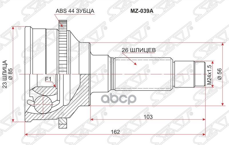 

Шрус Наружный Mazda Bongo Fiendee/Freeda Wl Sgl/Sgr 4wd 95- Sat арт. MZ-039A
