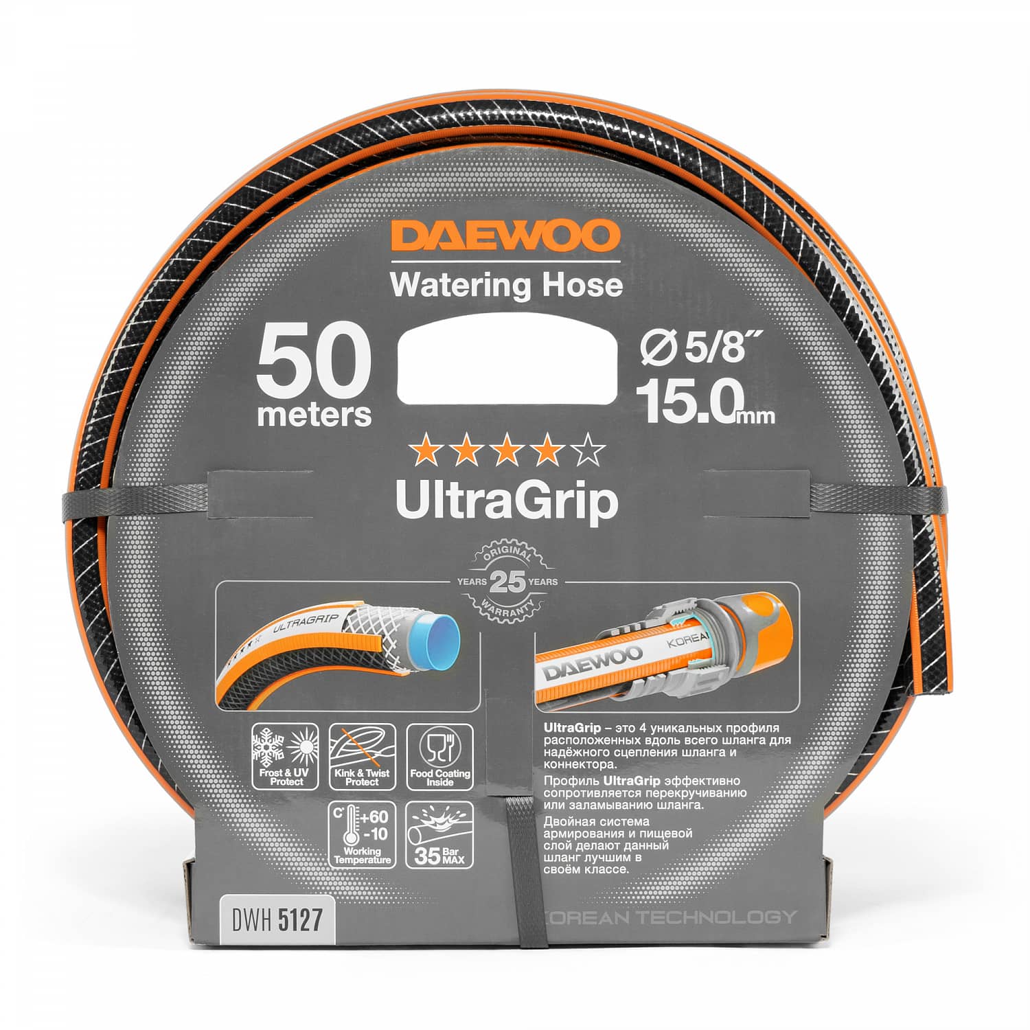 

Шланг для полива DAEWOO UltraGrip DWH 5127 50м 5/8", Оранжевый;серый, DWH 5127