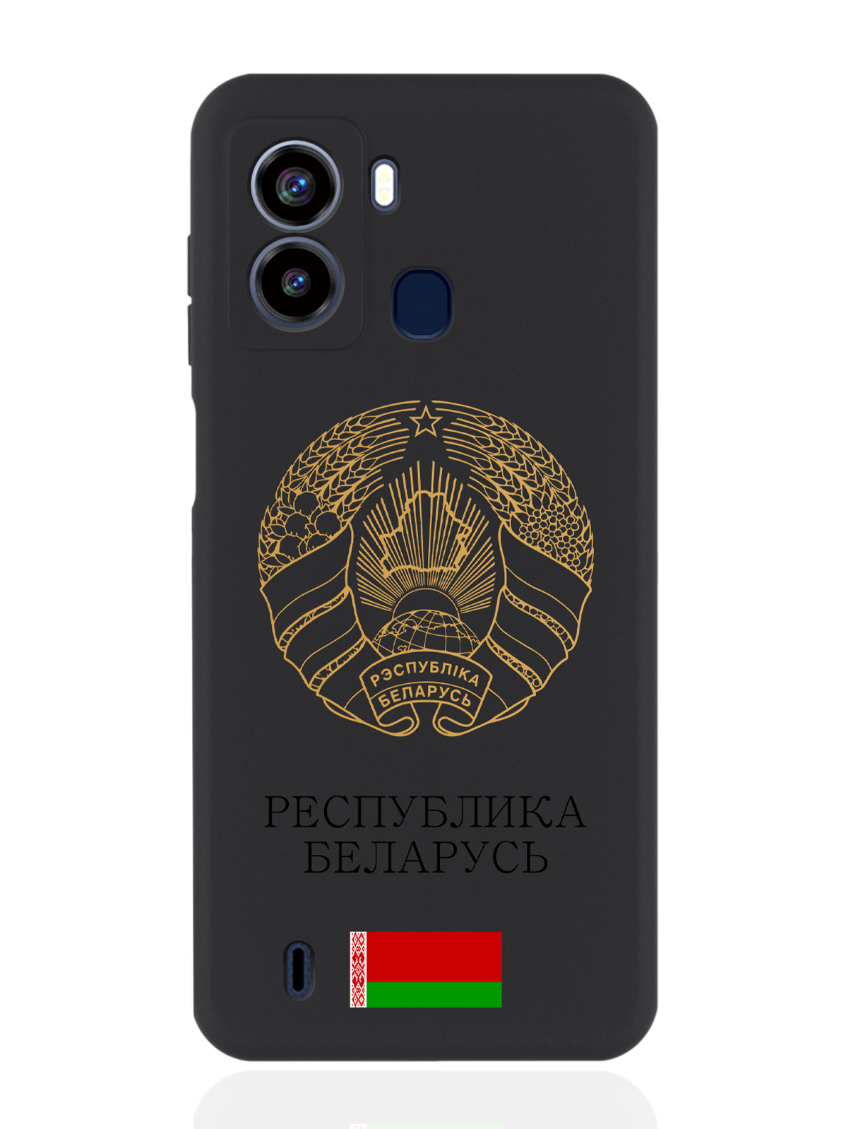 

Чехол для Tecno Pop 6 Золотой Герб Белоруссии/ Герб Беларуси черный, Золотистый;черный