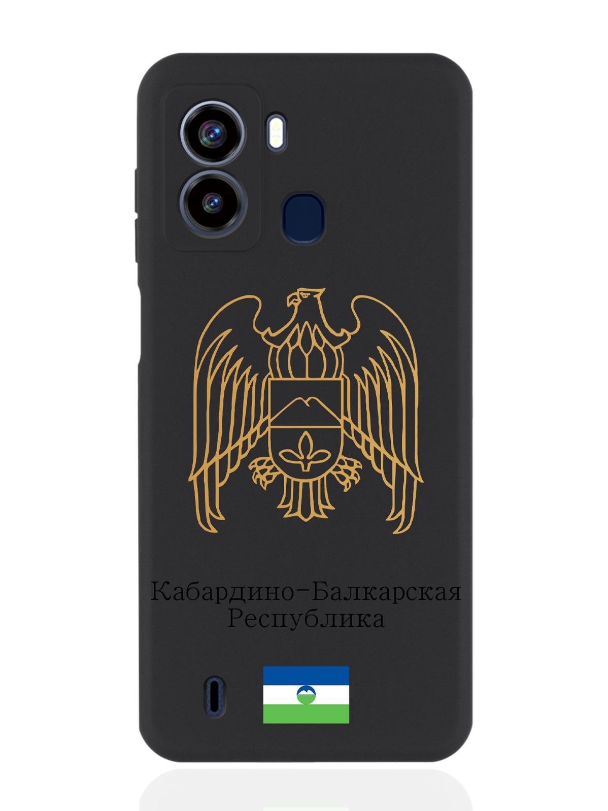 

Чехол для Tecno Pop 6 Золотой Герб Кабардино-Балкарской Республики черный, Золотистый;черный