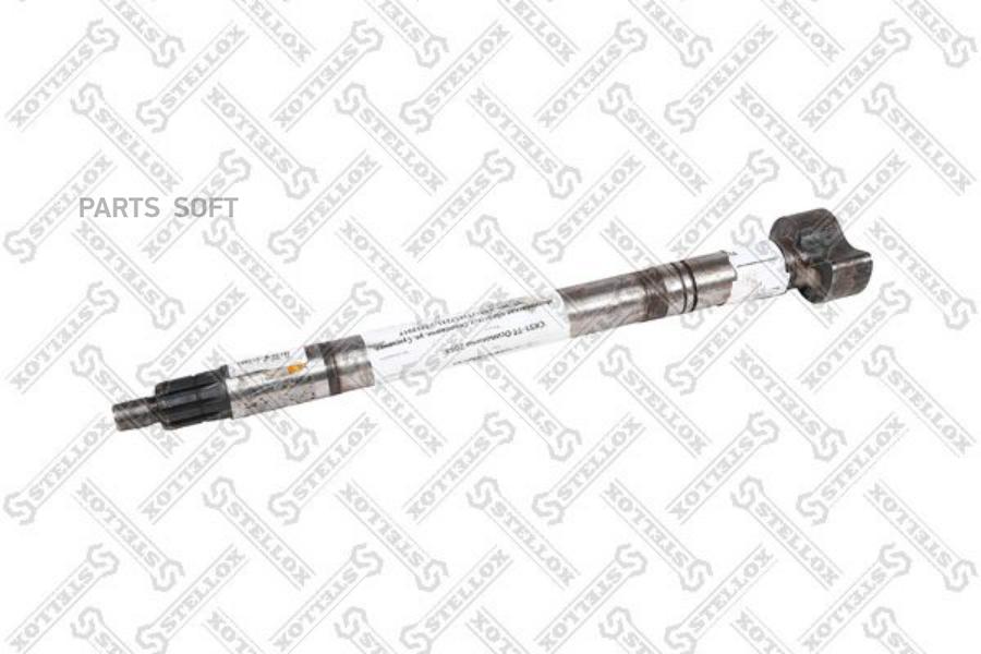 

STELLOX 8500347SX 85-00347-SX_торм.вал левый (S) L=588 (585-587 469.5) BPW SN42.. 3620 1ш