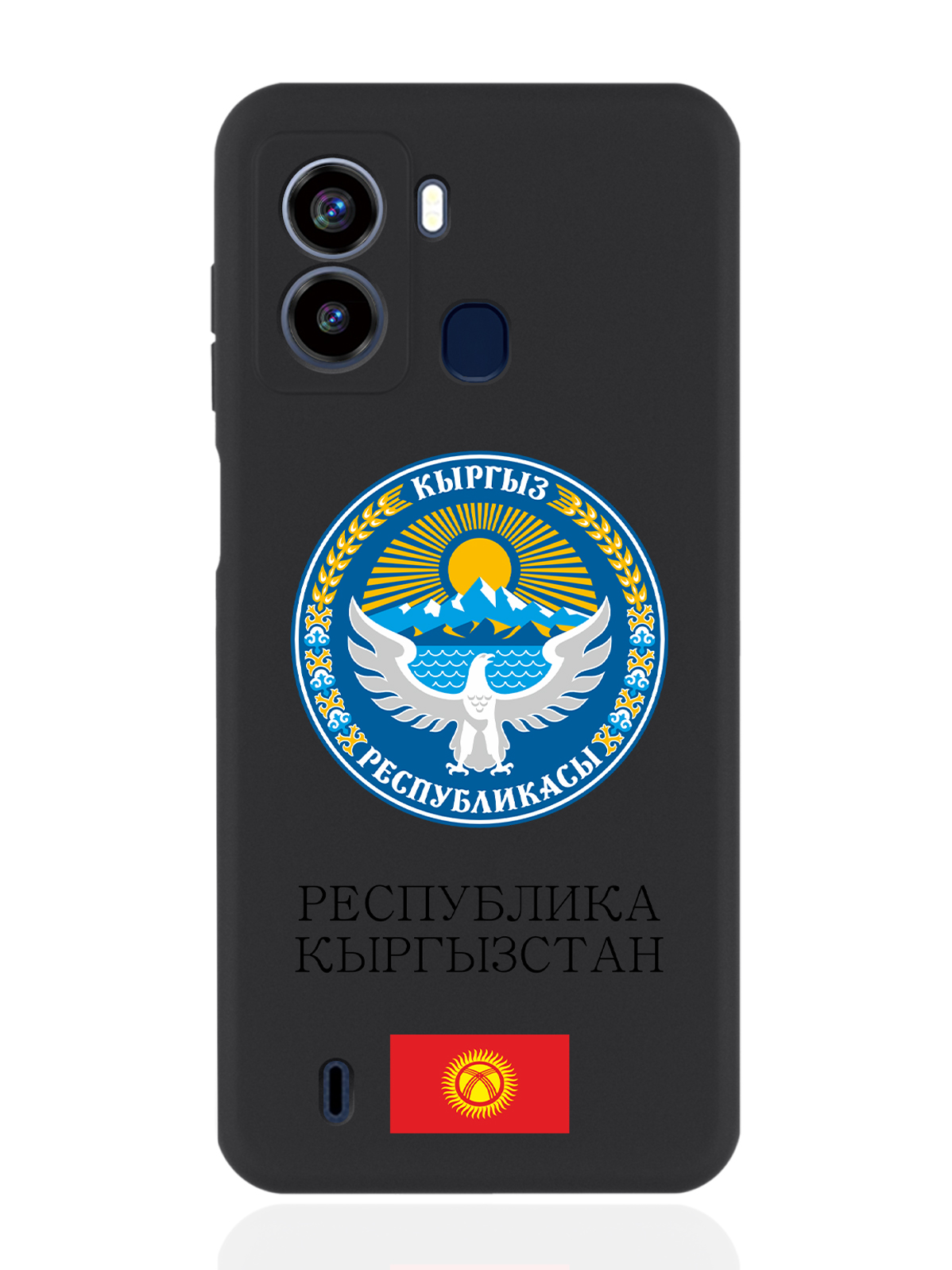

Чехол для Tecno Pop 6 Герб Кыргызстана/ Киргизии черный, Разноцветный