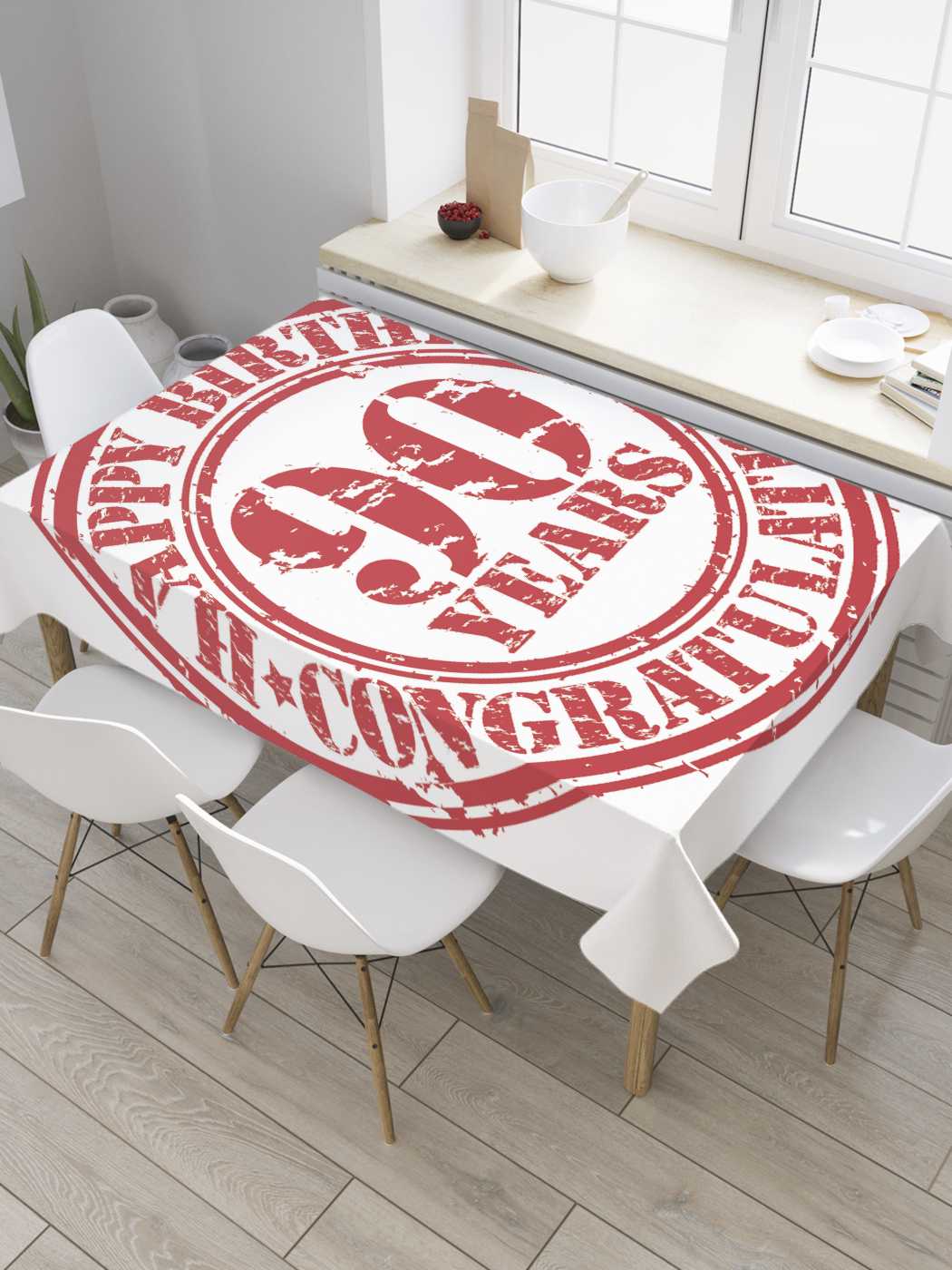 

Скатерть прямоугольная JoyArty "Печать 90-летия" из оксфорда, 180x145 см, Печать 90-летия