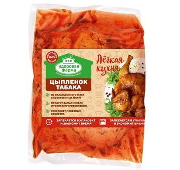 

Тушка куриная Здоровая Ферма Цыпленок табака в маринаде охлажденный +-2 кг