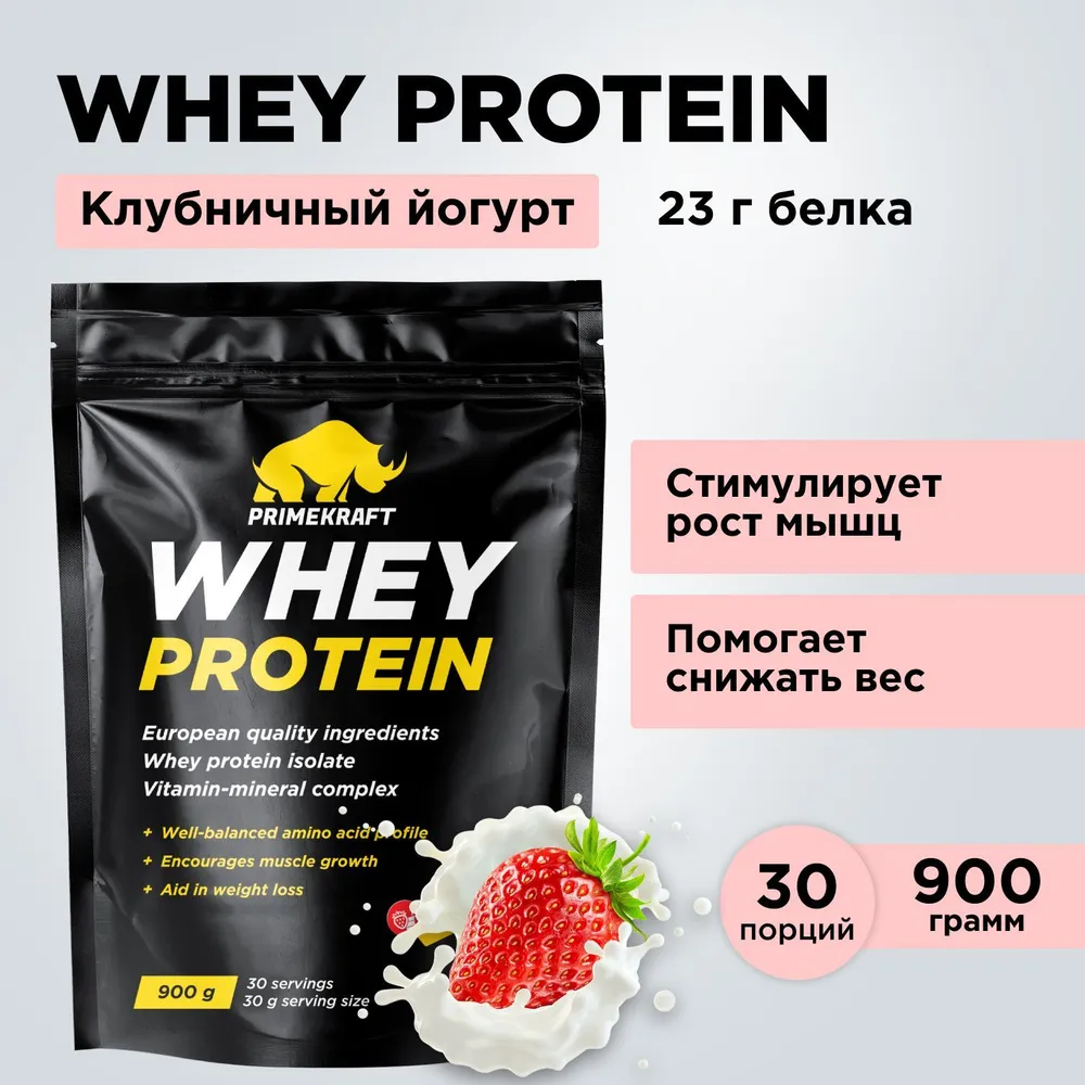 Протеин сывороточный PRIMEKRAFT Whey Protein, 30 порций, 900 г, клубничный йогурт