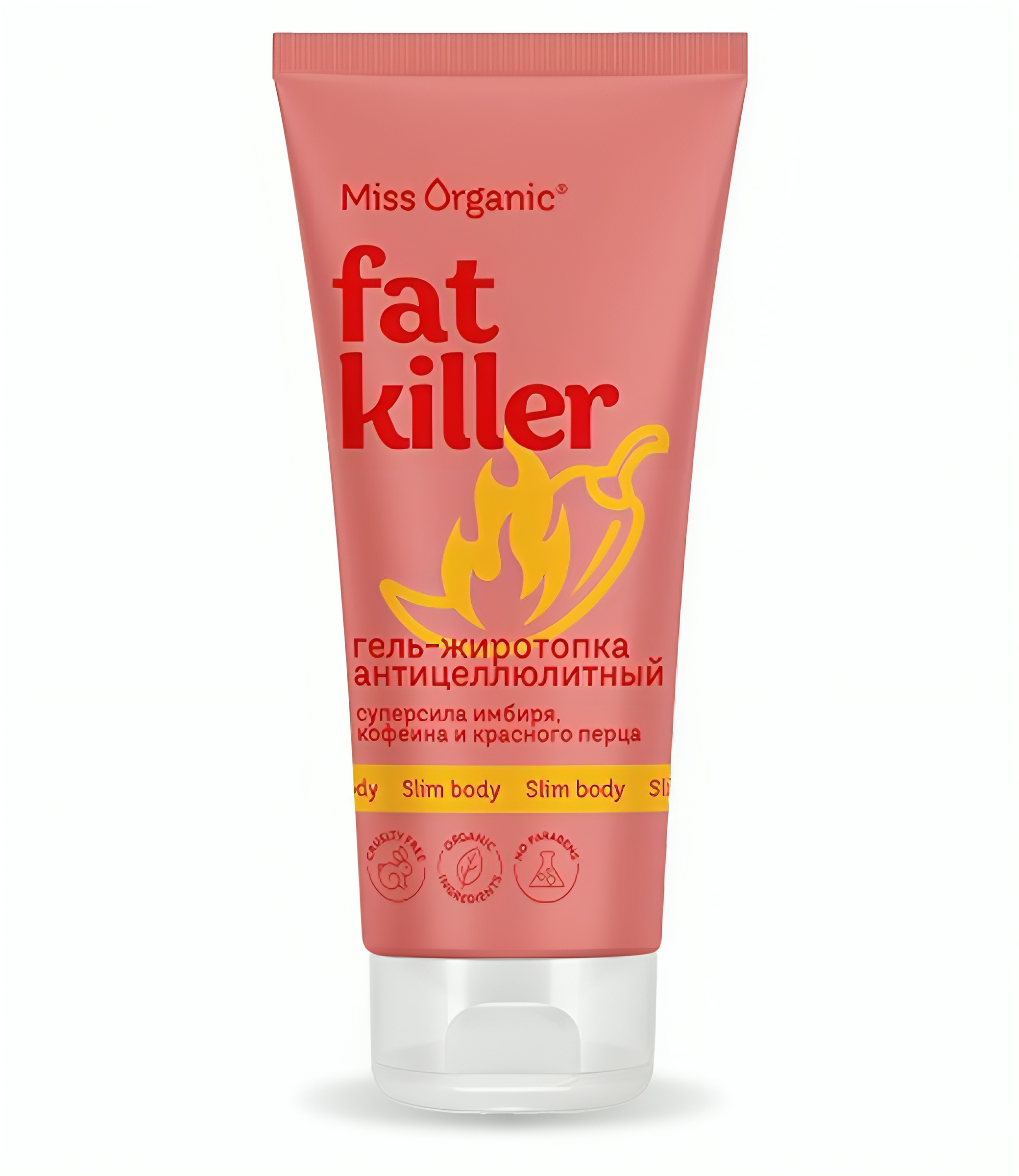 Гель-жиротопка для тела Miss Organic Fat Killer антицеллюлитный 200 мл