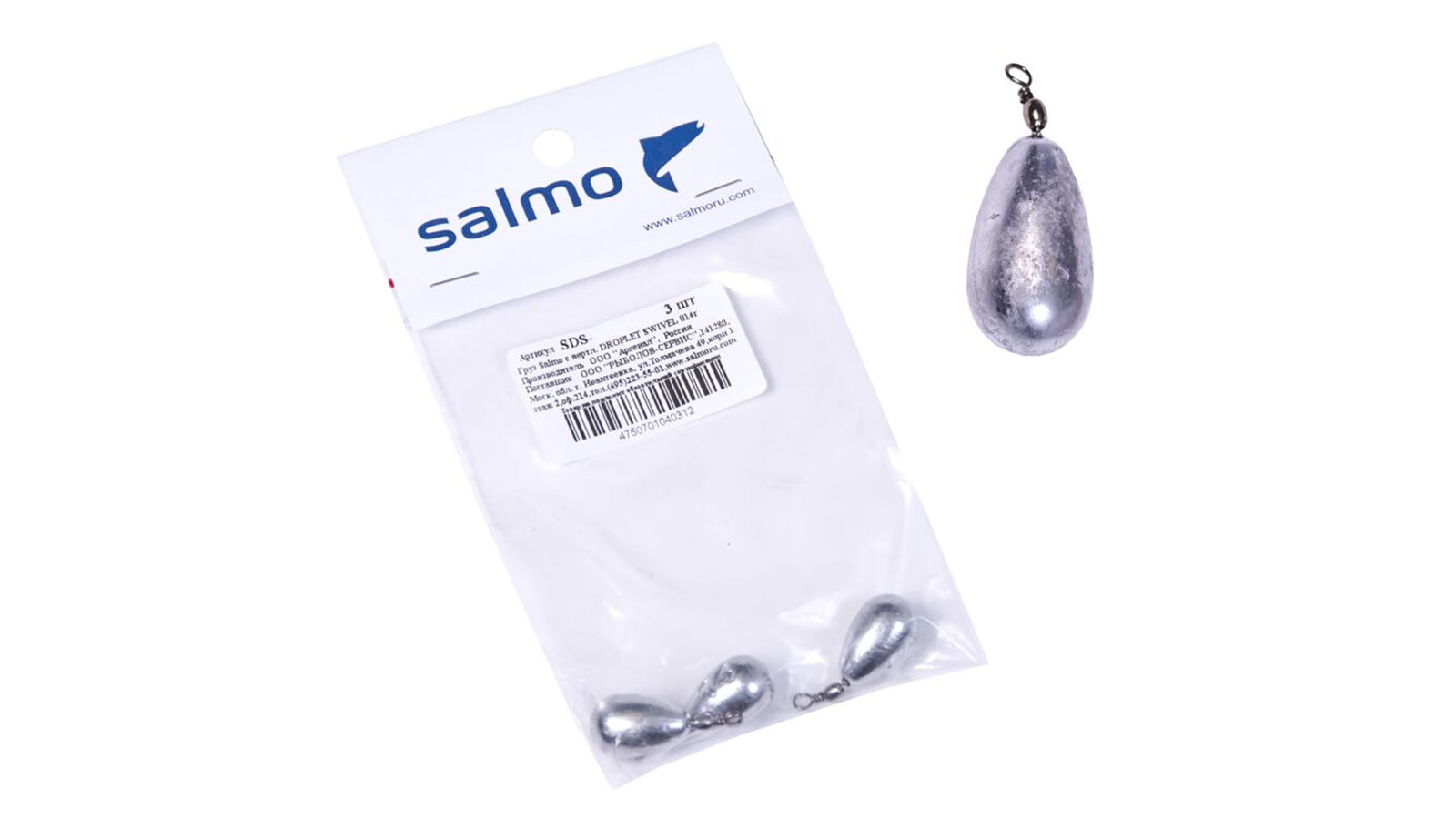 

Груза Salmo с вертлюгом DROPLET SWIVEL 18г 3шт