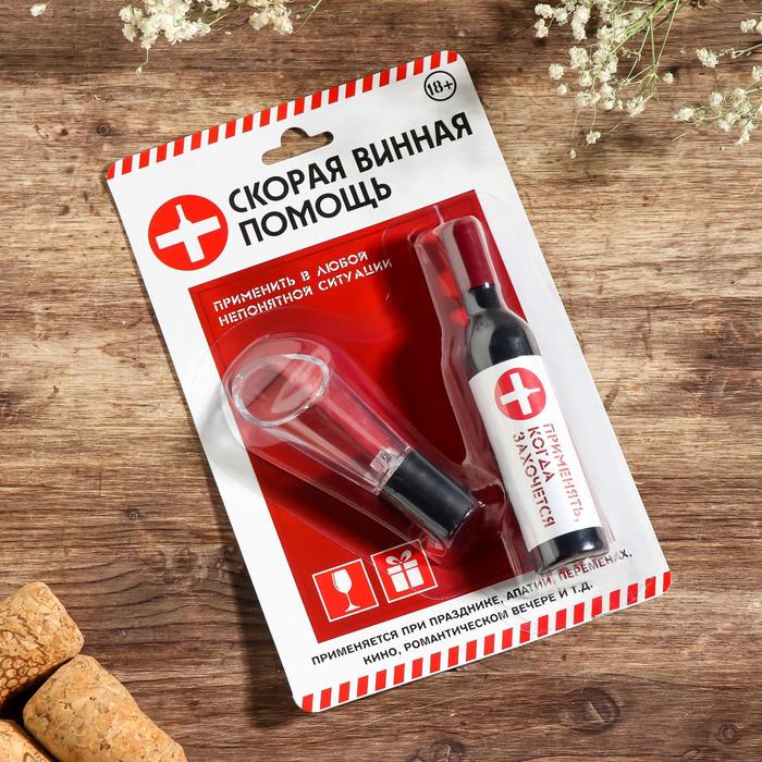 

Штопор-бутылка и пробка на подложке "Скорая винная помощь", 12,3 х 19,9 см
