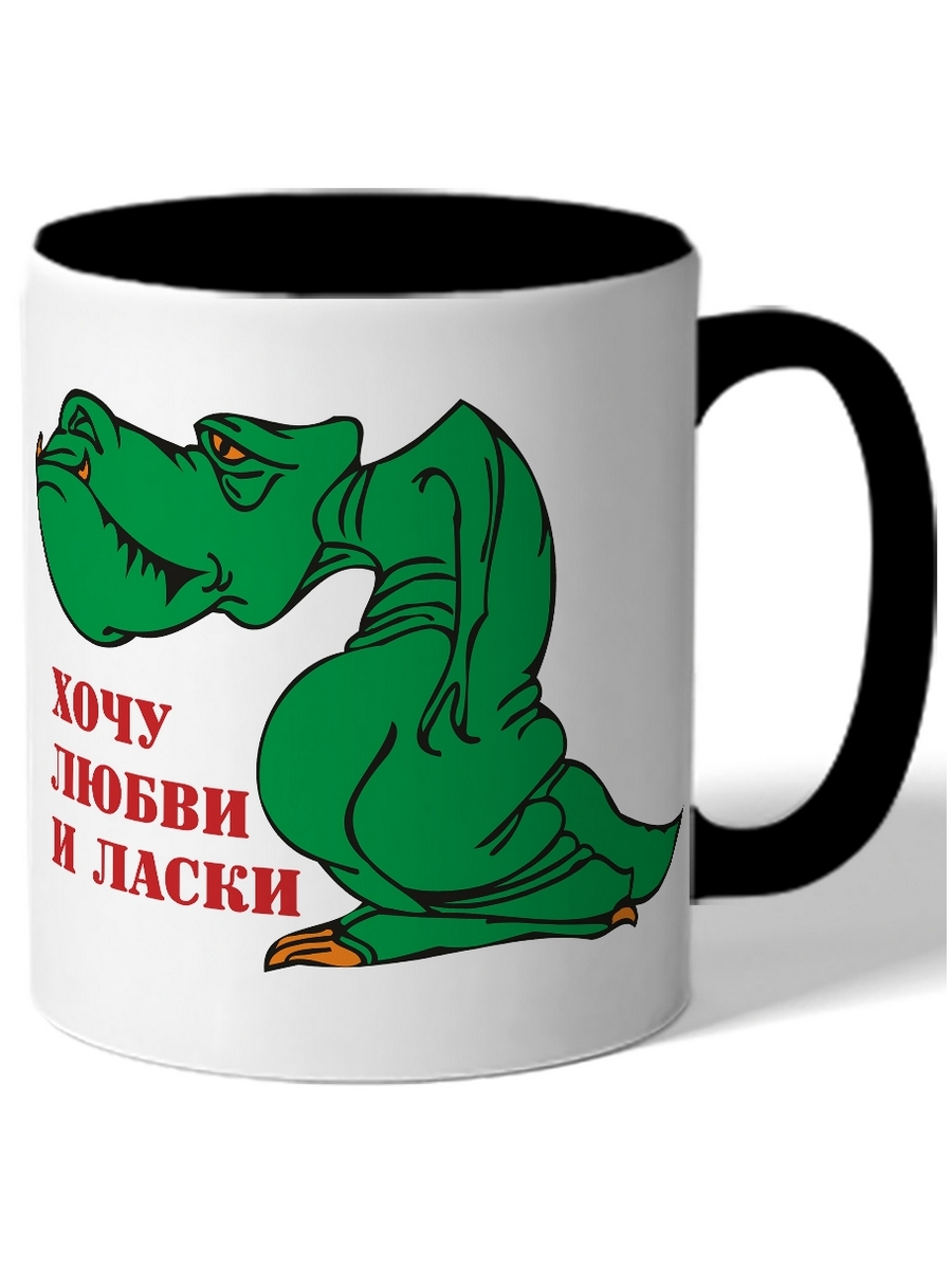 

Кружка DRABS Хочу любви и ласки