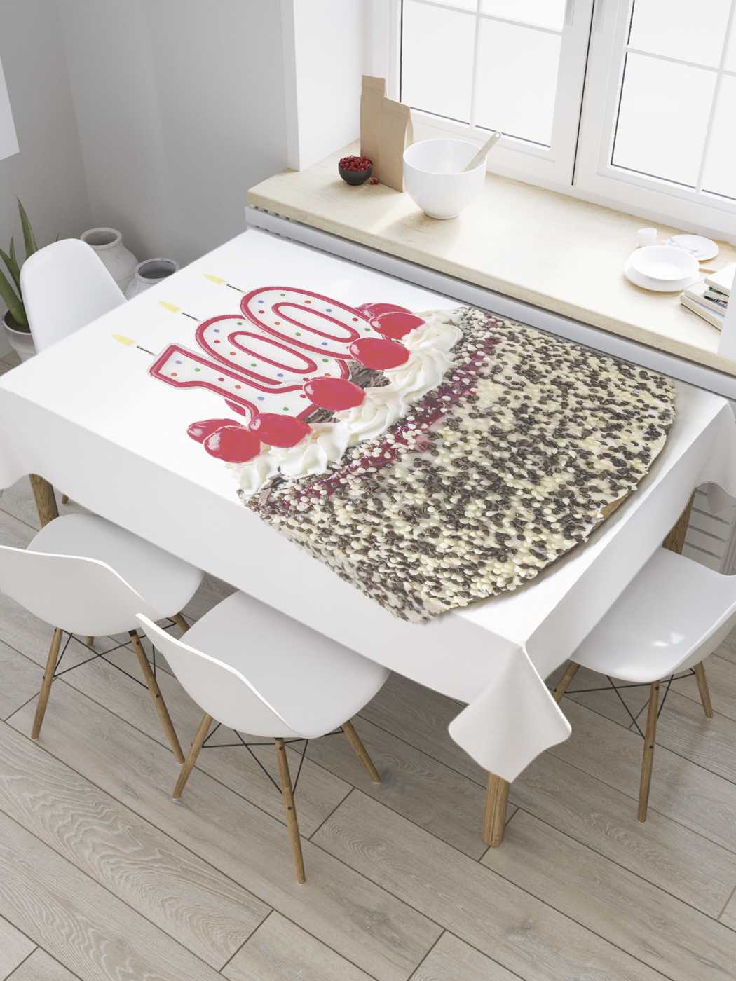 

Скатерть прямоугольная JoyArty "Ореховый торт на столетие" из оксфорда, 180x145 см, Ореховый торт на столетие