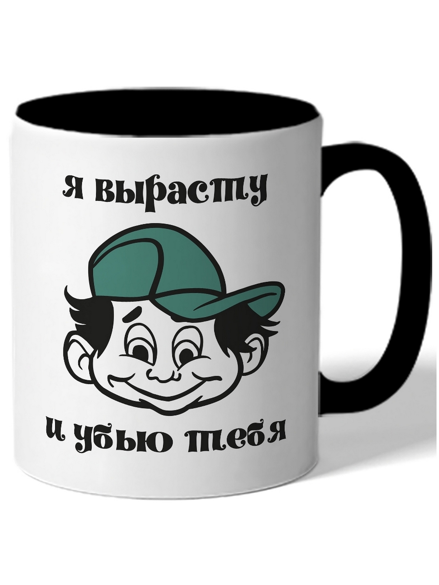 фото Кружка drabs я вырасту и убью тебя!