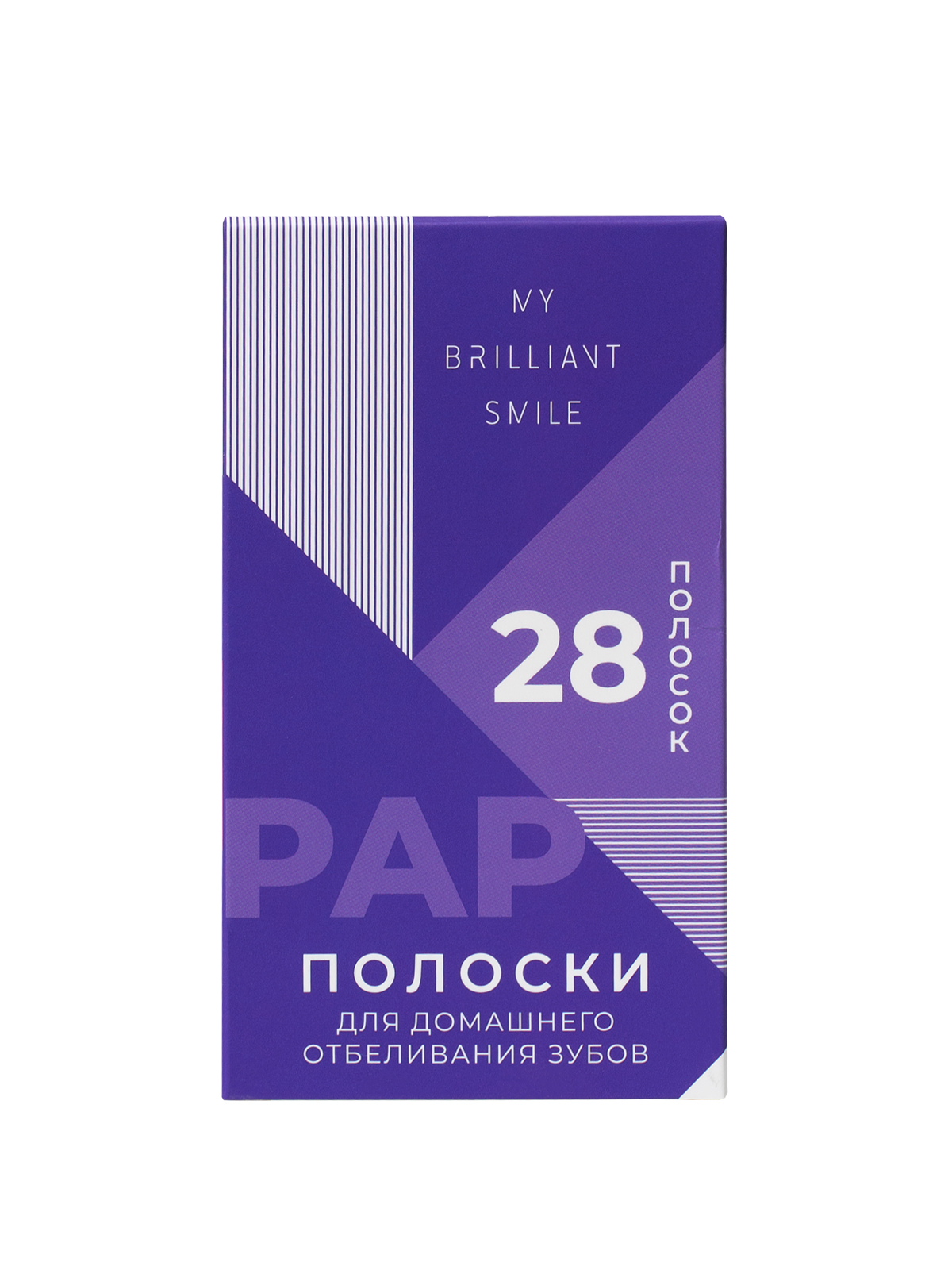 Отбеливающие полоски для зубов MY BRILLIANT SMILE 28 полосок на 14 дней 980₽