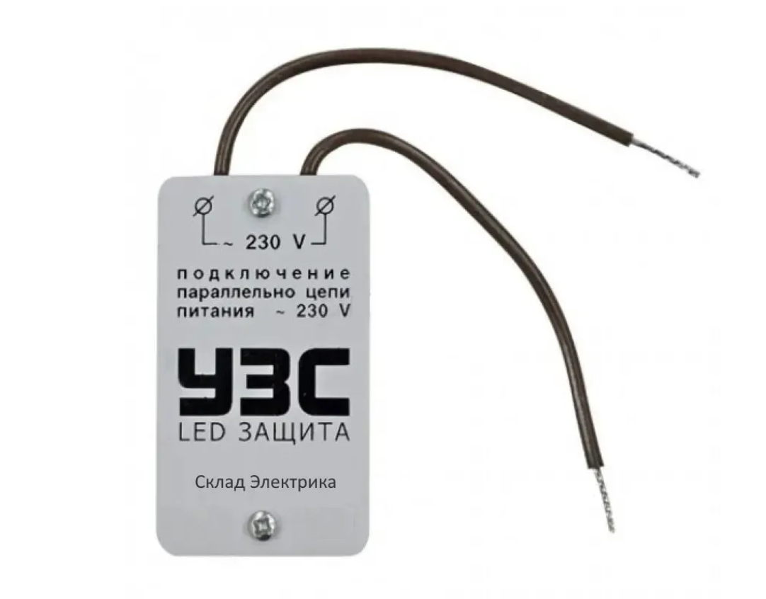 Устройство защиты светодиодных ламп и светодиодов, TwoM, УЗС LED коннектор для гибкого соединения двух светодиодных лент tdm