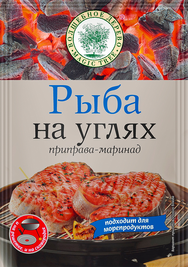 Приправа-маринад Волшебное дерево Рыба на углях 3 упаковки по 30 г 299₽