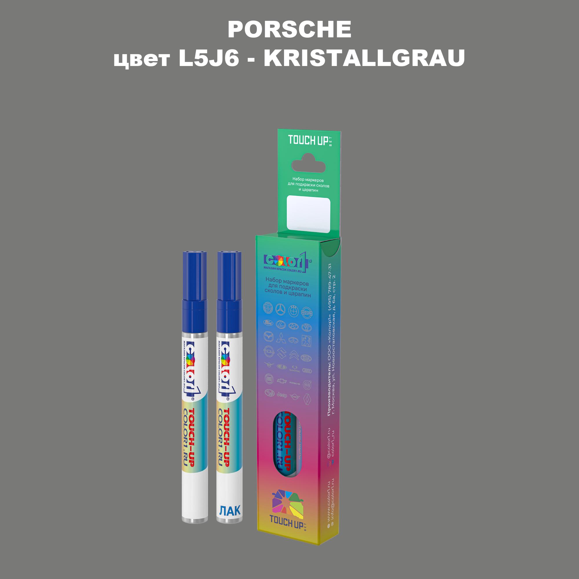 

Маркер с краской COLOR1 для PORSCHE, цвет L5J6 - KRISTALLGRAU, Прозрачный