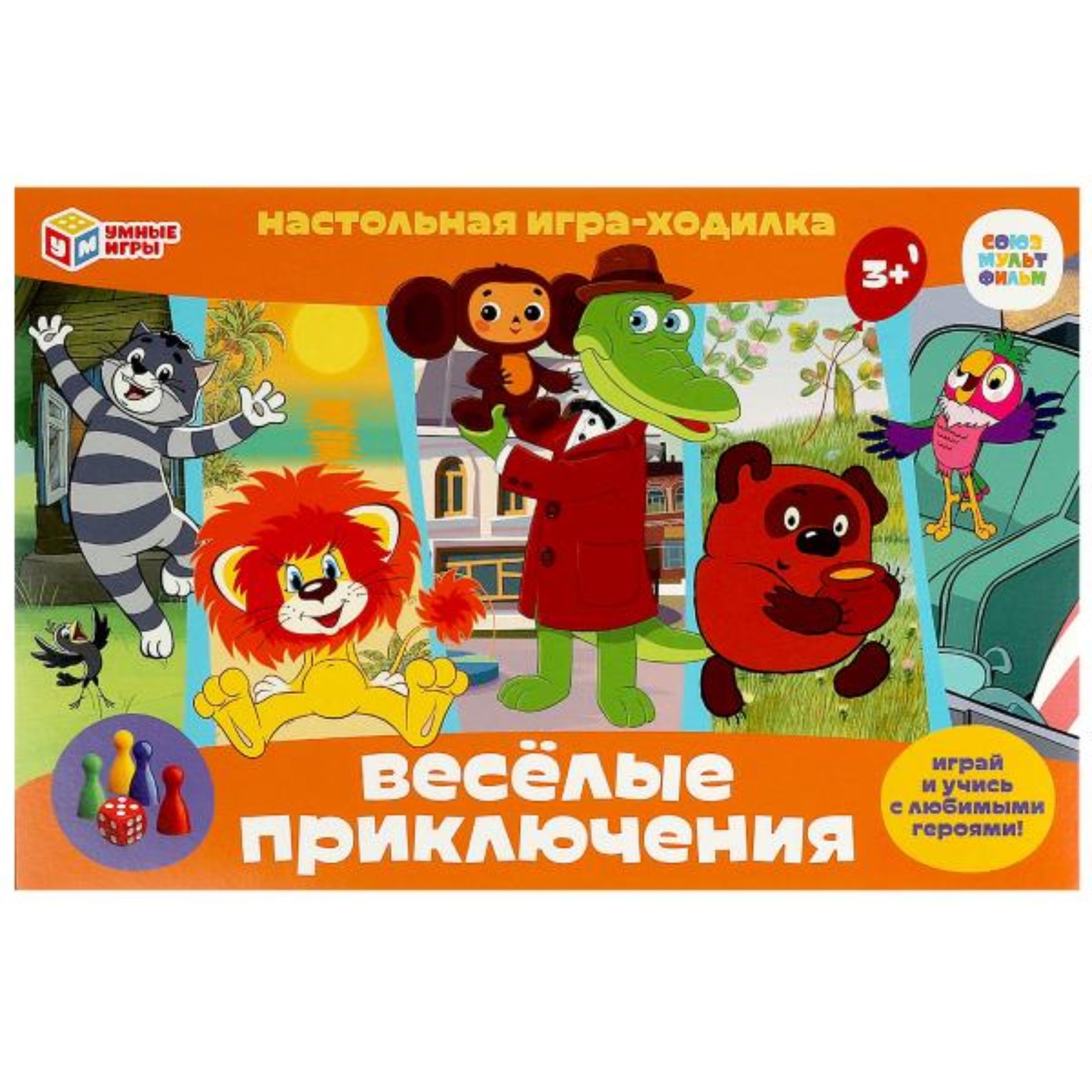 

Настольная игра Умные игры Весёлые приключения Союзмультфильм 3+, Весёлые приключения. Союзмультфильм