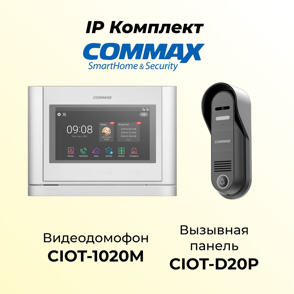 

IP комплект видеодомофона и вызывной панели COMMAX CIOT-1020M White-D20P, 1020M