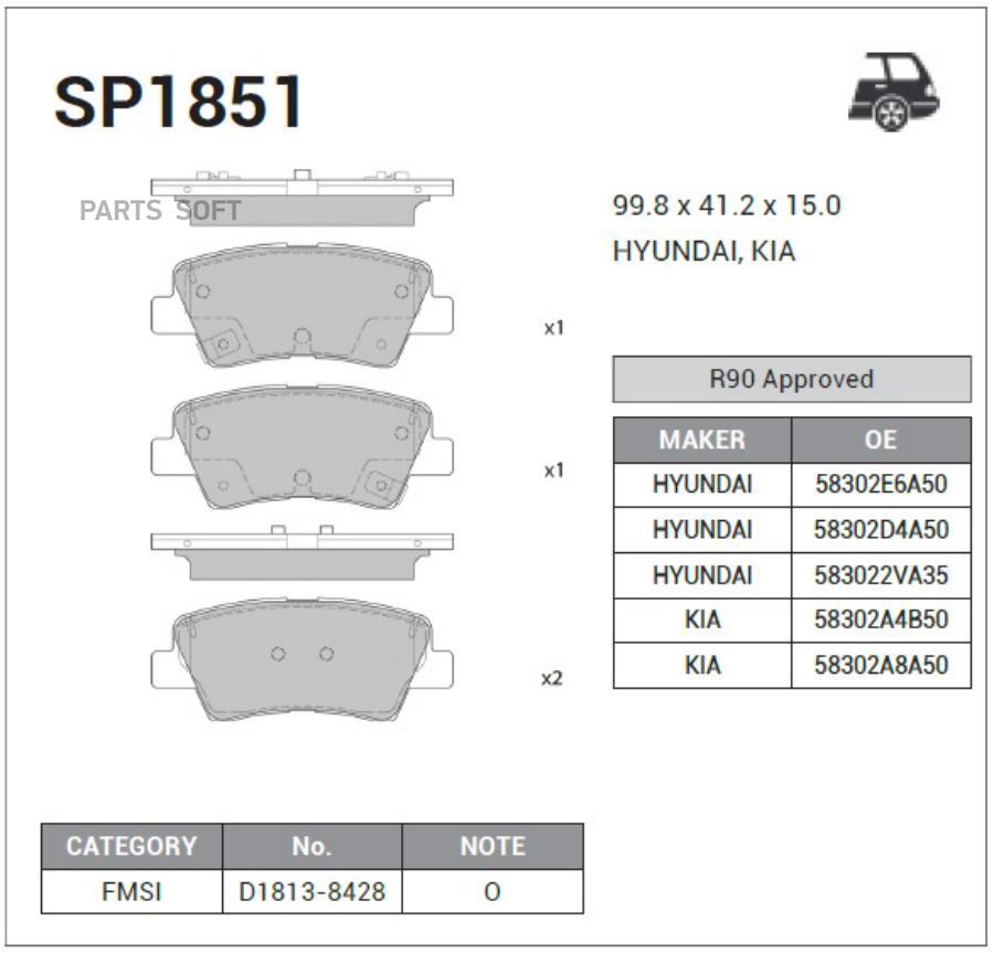 

Тормозные колодки Sangsin brake задние дисковые SP1851