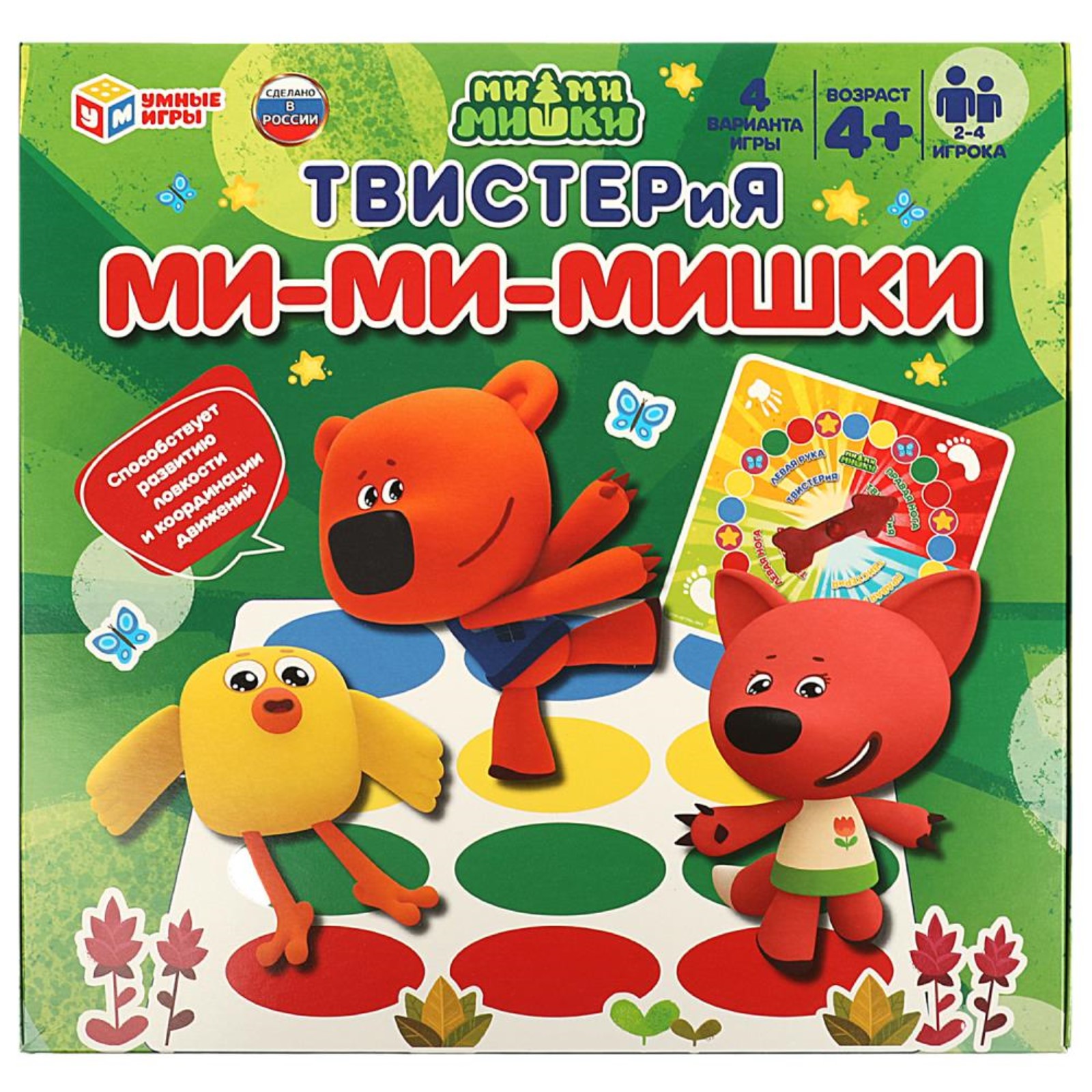 

Твистер Умные игры Твистерия Ми-ми-мишки, 2-4 игрока, 4+, Твистерия. Ми-ми-мишки