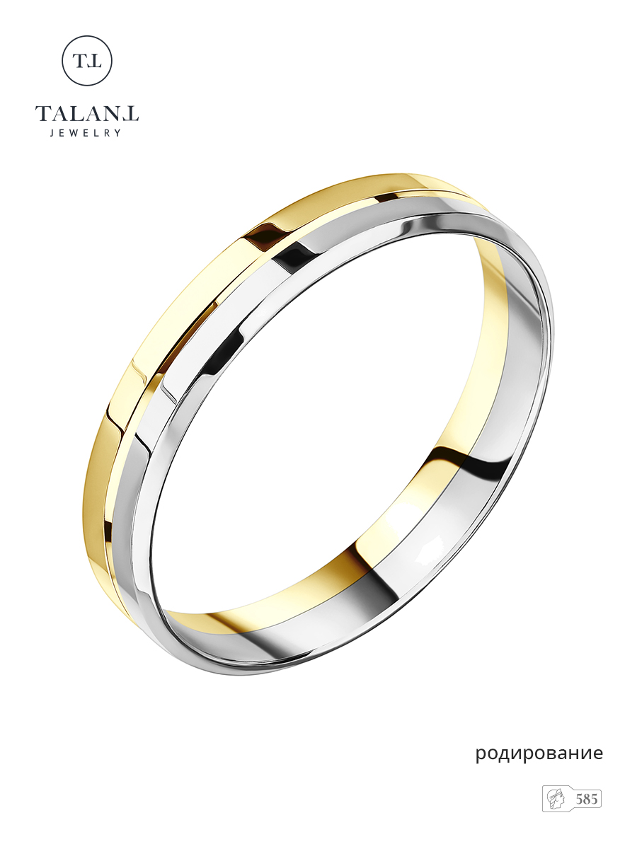 

Кольцо из золота р. 18 TALANT 22-22-0000-40254, 22-22-0000-40254