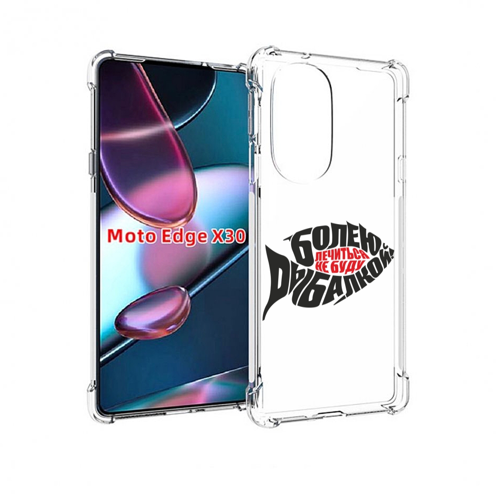 

Чехол MyPads болею рыбалкой для Motorola Moto Edge X30, Прозрачный, Tocco