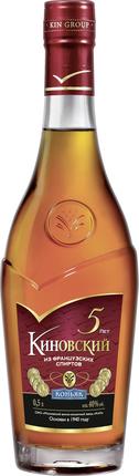 Коньяк Киновский 5 лет