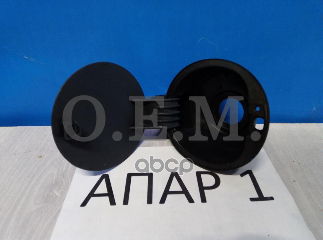 

Лючок Бензобака Volkswagen Polo Sedan 5 (2010-2020) O.E.M. арт. OEM0001LBENZ