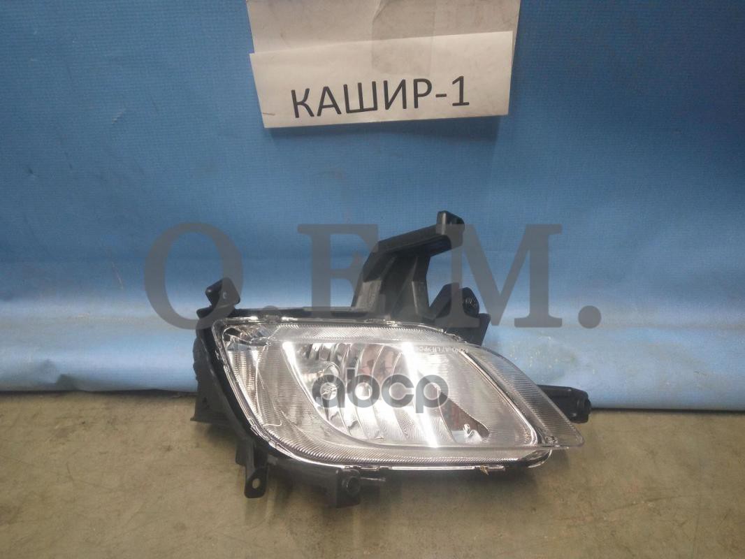 

Фара Противотуманная Левая Kia Cerato 3 (2013-2018) O.E.M. арт. OEM0052PTFPL