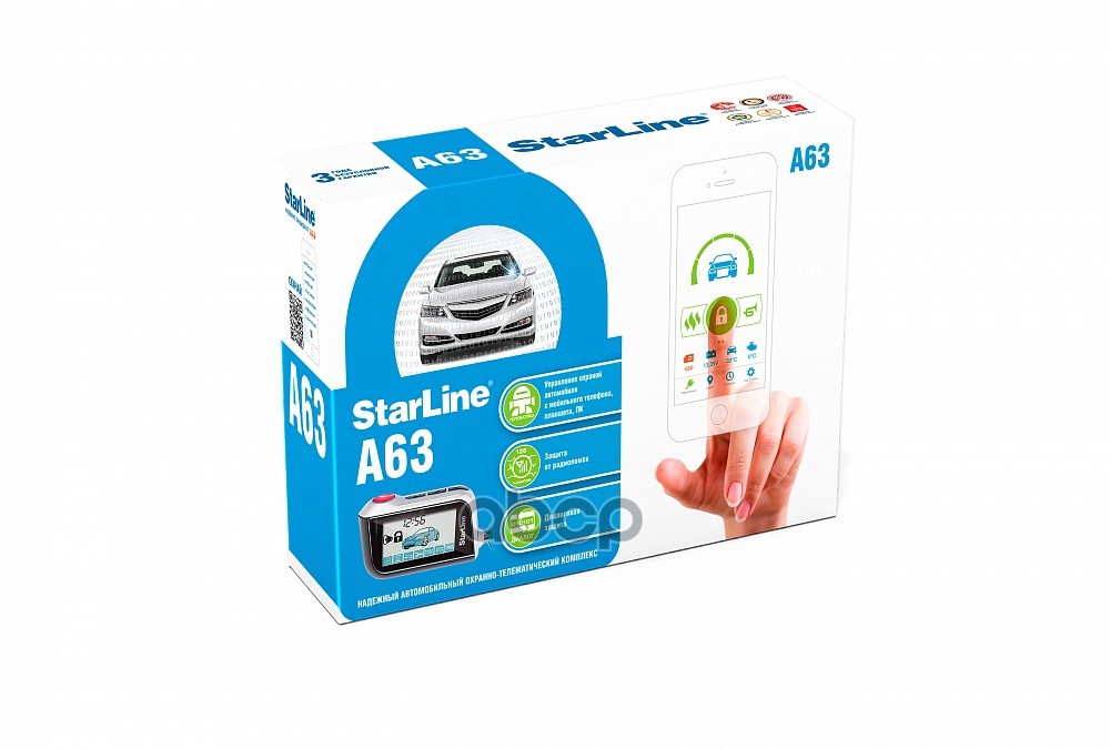 STARLINE Сигнализация STAR LINE A63 , обратная связь 4001748