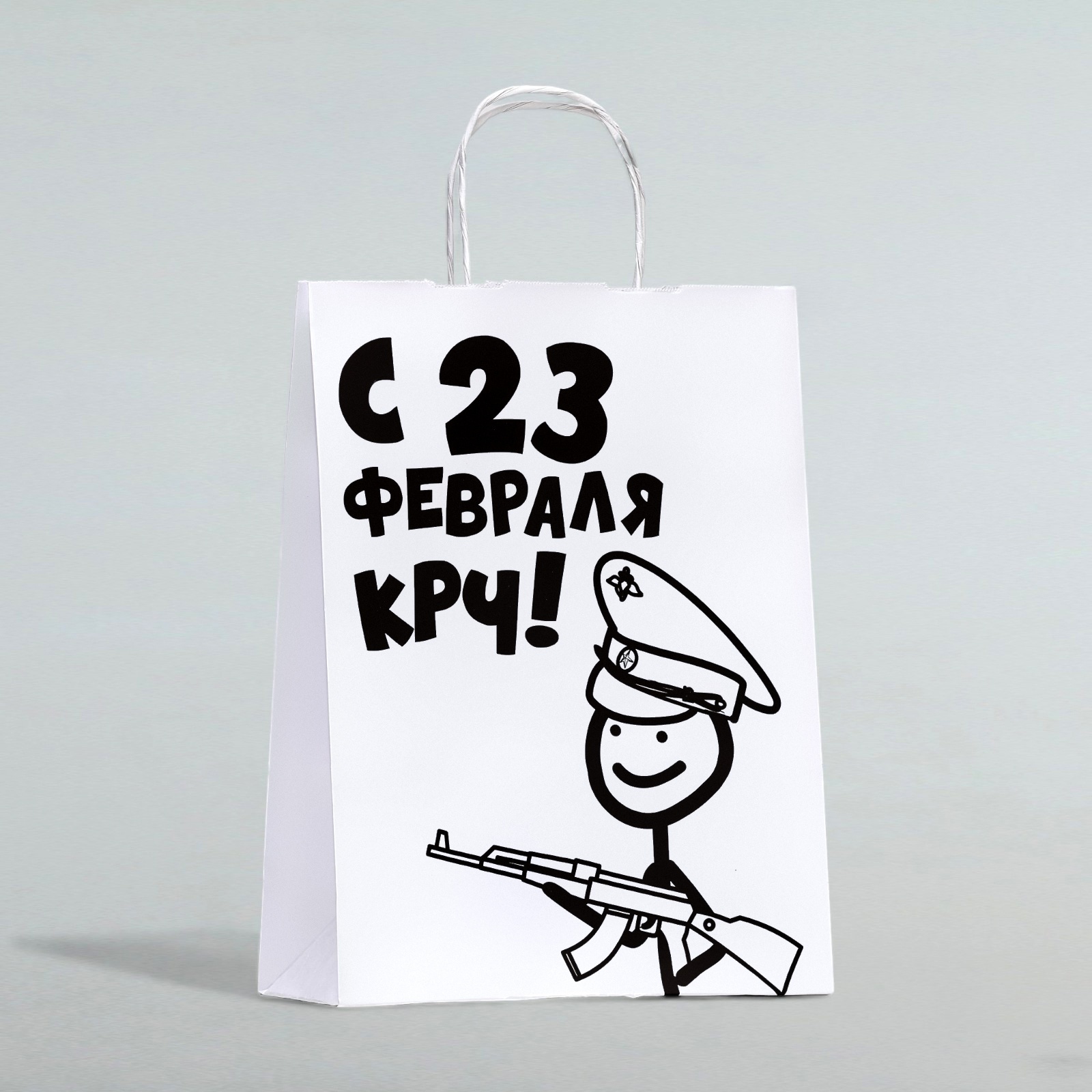 

Подарочный пакет UPAK LAND С 23 февраля, крч, 24 х 10,5 х 32 см, 1 шт
