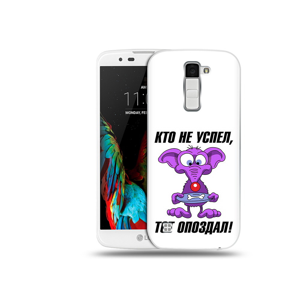 

Чехол MyPads Tocco для LG K10 кто не успел тот опоздал (PT30014.80.428), Прозрачный, Tocco