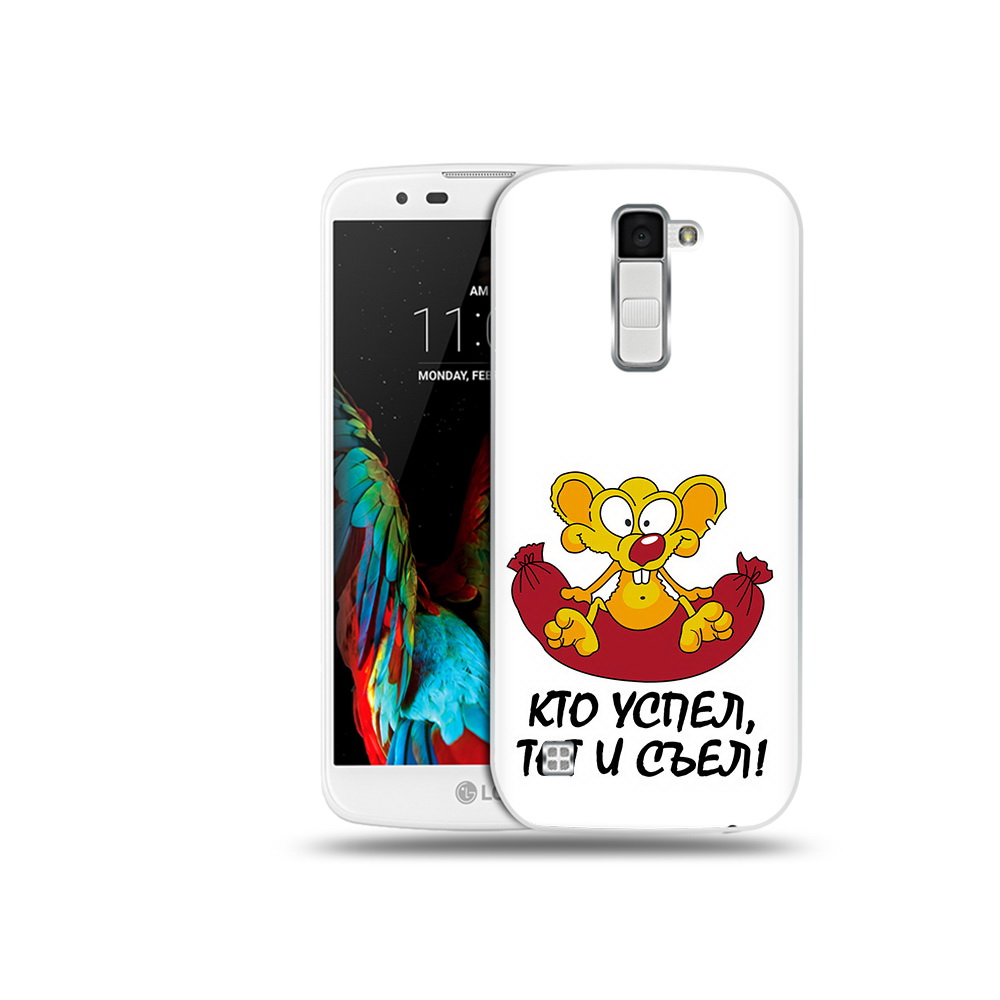 

Чехол MyPads Tocco для LG K10 кто успел тот и съел (PT30014.80.429), Прозрачный, Tocco